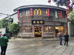 -麦当劳(南后街店)