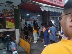 门面-吴山烤禽 (吴山路店)