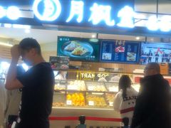 -月枫堂(长春这有山店)