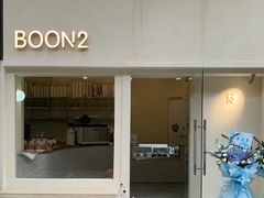 -满记甜品(王府井北京市百货大楼店)