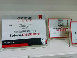 -洁铭新加坡医美