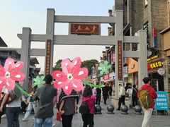 -东西巷