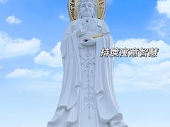 -三亚南山文化旅游区