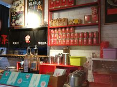 -大王油茶(磁器口店)