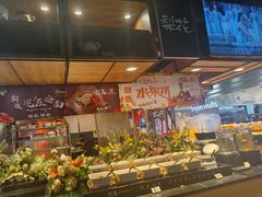 -梨花自助烤肉(乐宾店)