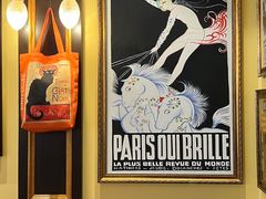 -Entrecôte 法国牛扒馆(保利·时光里店)