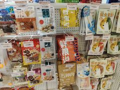 -1013 PET SHOP精品宠物商店(丁香店)