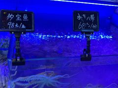 -渔民船说·北塘海鲜·天津菜·海肠捞饭(北塘古镇店)
