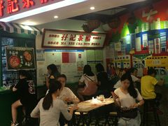 -孖记茶档·热腾茶餐(乐峰店)