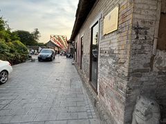 -甲乙丁書店·书茶咖·四合院
