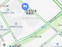 -红宝石·鲜奶小方·海派西点房(金杨店)