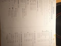菜单-班花麻辣烫(南京概念店)