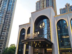 -吉阳酒店(奥山店)