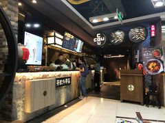 -湊湊火锅·茶憩(新中关购物中心店)