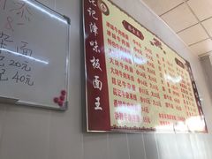 -鹍记特色牛杂面