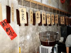 -嘉州鲜知味钵钵鸡(奎星楼店)