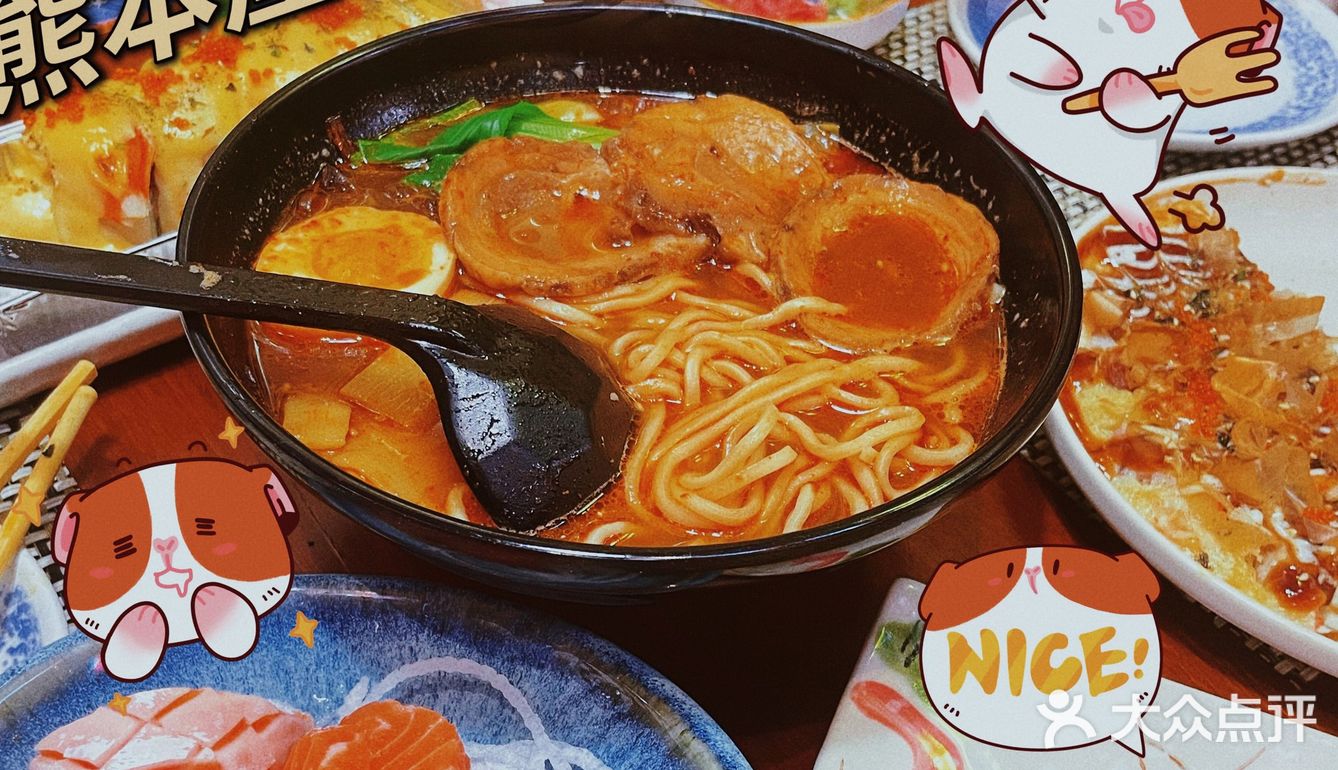 吉林美食｜终于吃到合我心意的日料[爱心]
