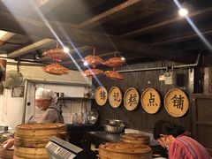 -锦记糕点铺