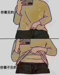 点击看大图 -香薇妮丝女子减肥院