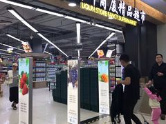 -利群商厦(台东店)