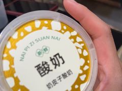 -潮汕三宝鲜牛肉火锅