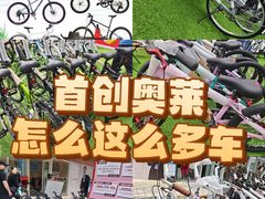 -首创奥特莱斯(北京店)