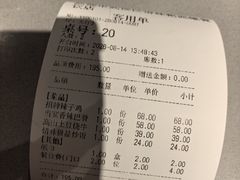 -情妹耙泥鳅·江湖川菜(科华店)
