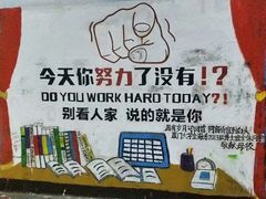 -厦门大学(思明校区)
