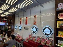 -勤德兴(湖滨路店)