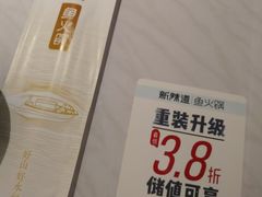 -新辣道鱼火锅(航天万源店)