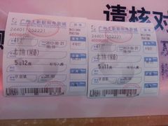 -SFC上影影城(广州店)