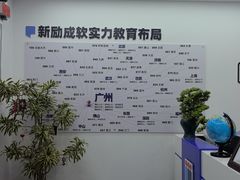-新励成演讲口才培训(无锡梁溪学训中心)