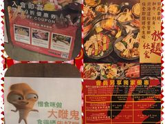 -響日本燒肉