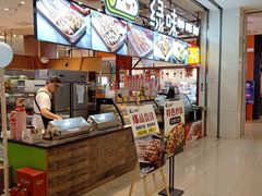 -天虹购物中心(石路店)