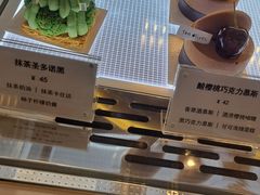 -Ten Olives甜点