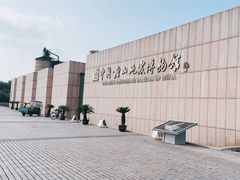 -中国唐山地震博物馆