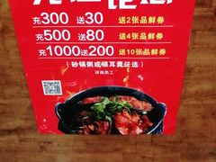 -洪兴砂锅·融合砂锅菜(星河城店)