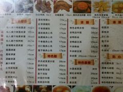 android_upload_pic-万香姜汁(引泉路店)