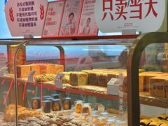 -红星前进面包牛奶公司(五道口购物中心店)