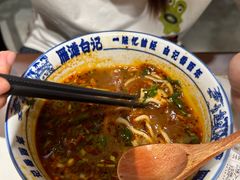 -雁滩白记·兰州牛肉面