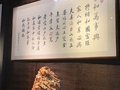 -三宝大饭店-中和艺素餐厅(浦上金山正祥广场店)