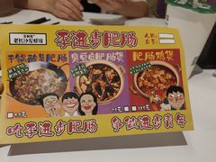 -老长沙龙虾馆·聚会餐厅(白石洲店)