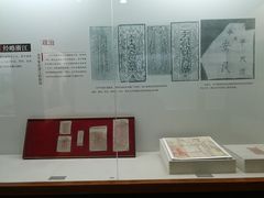 -太平天国侍王府