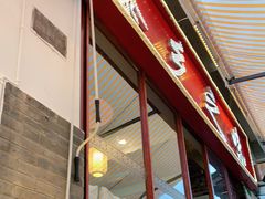 门面-傣乡之味·傣族特色手抓饭·孔雀宴(大理古城首店)