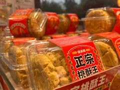 -味多美蛋糕(朝新嘉园店)