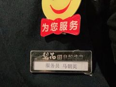 -梨花自助烤肉(天河城店)