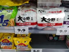 -嗨特购HitGoo(朝阳合生汇店2店)