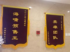 -华夏良子(京密路店)