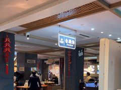 -老淮滨-蚌埠非遗小吃(淮河路店)