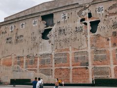 -上海四行仓库抗战纪念馆